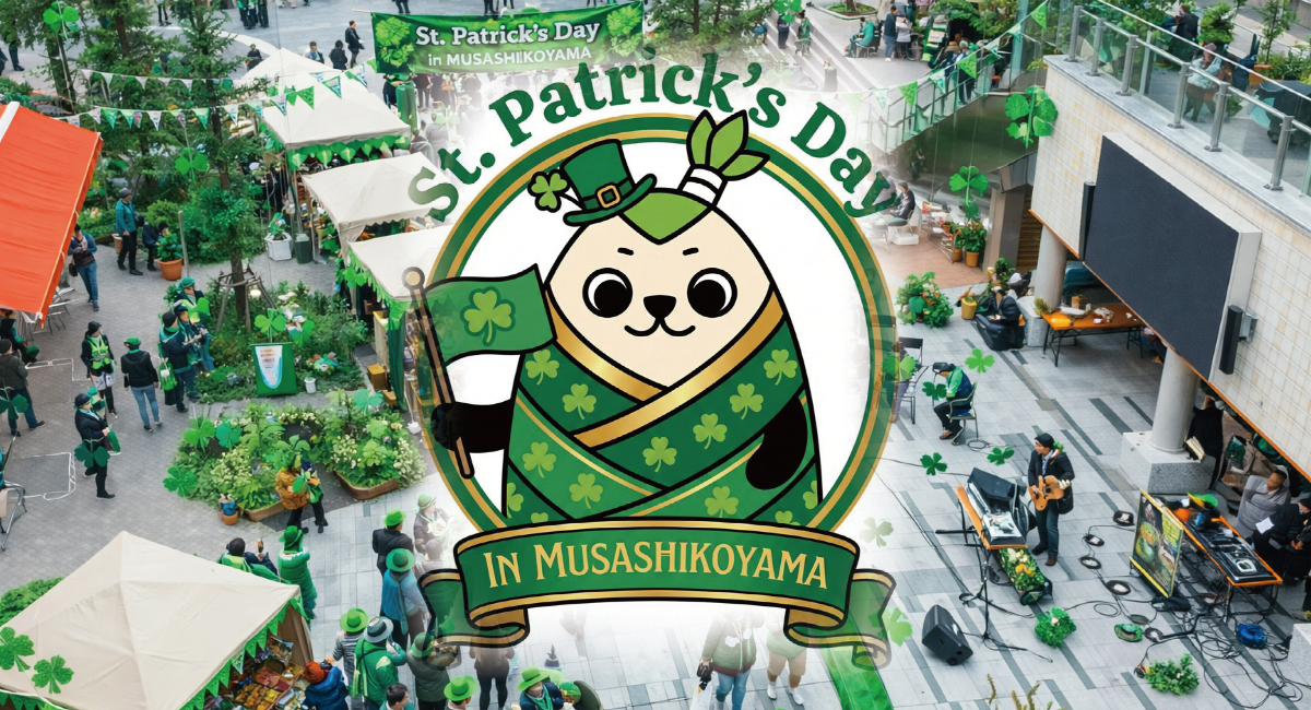 アイキャッチ画像