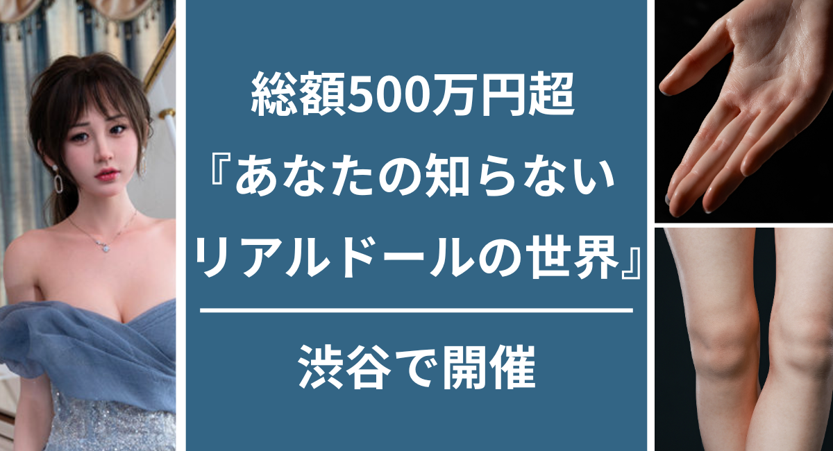 アイキャッチ画像