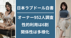 KUMA貿易株式会社のプレスリリース