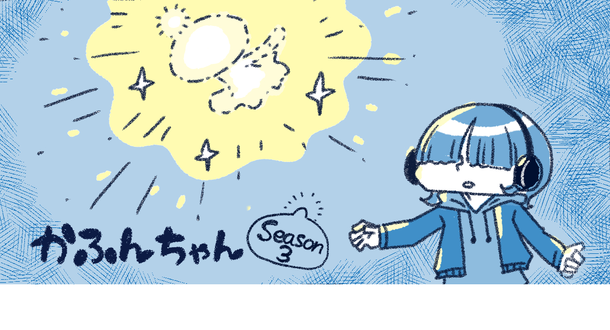 アイキャッチ画像