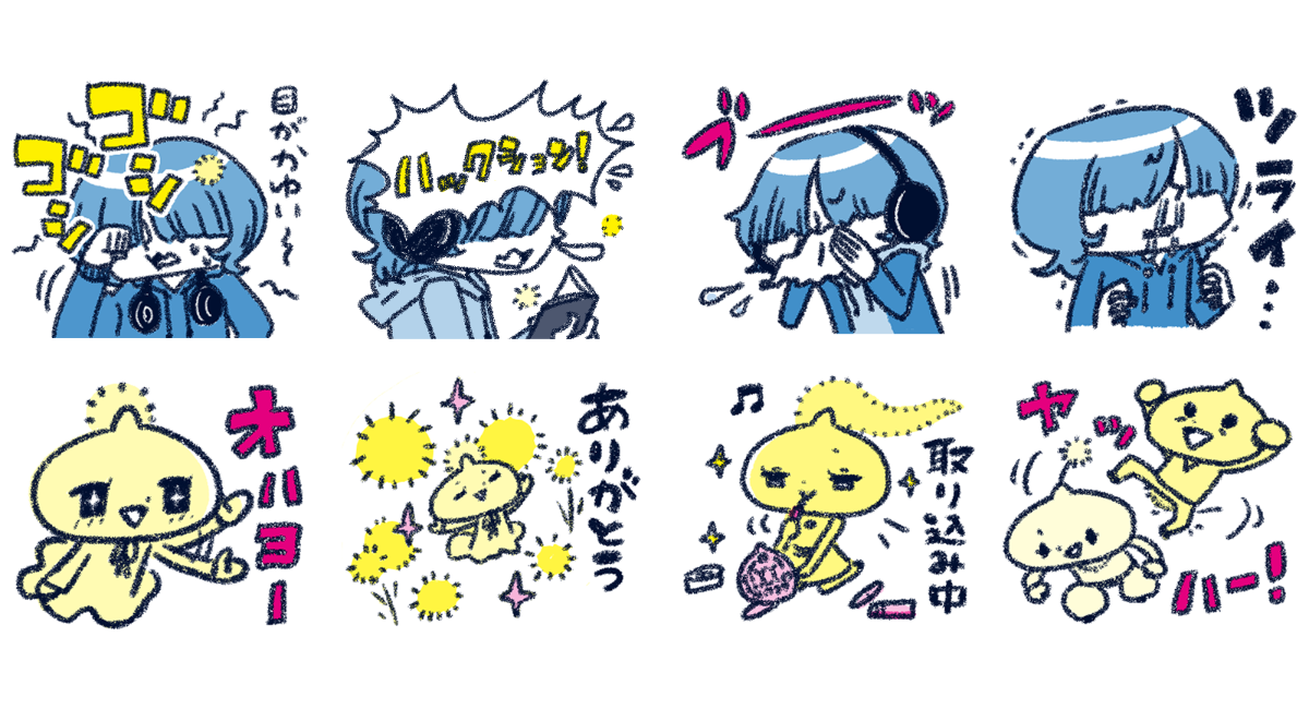 アイキャッチ画像