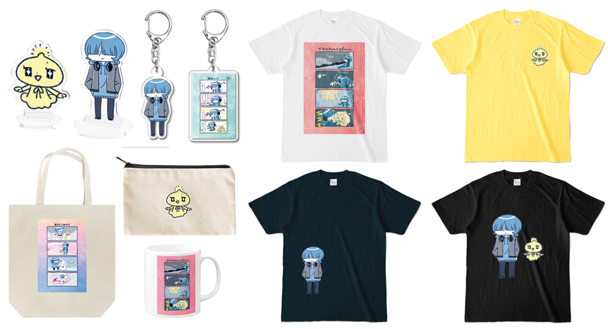 アイキャッチ画像