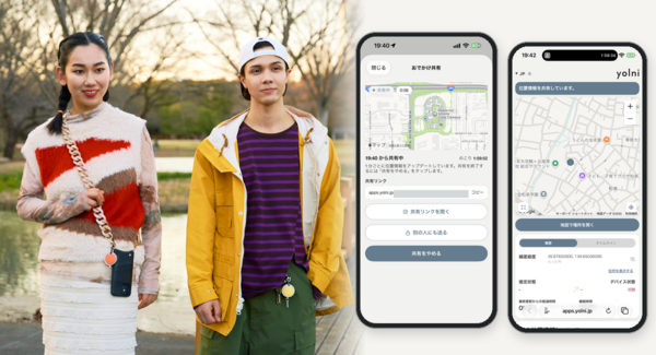 「いまここ」を、必要な時間だけ。Yolniアプリに新機能「おでかけ共有」
