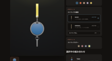 Yolni株式会社のプレスリリース
