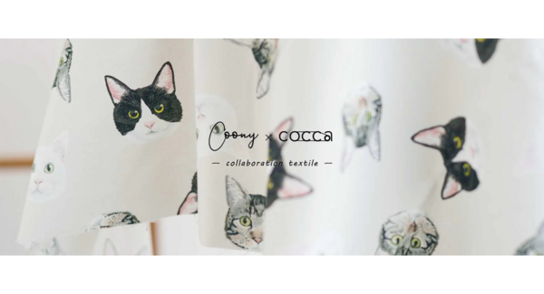 【売上の一部は保護猫活動へ寄付】保護猫支援につながる新作テキスタイル「Three cats」を発売
