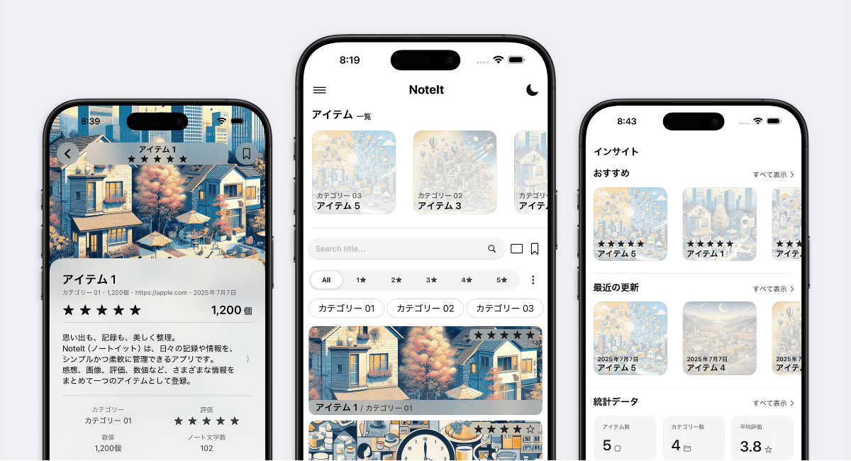 記録が続く構造を強化──“思い出す体験”を再設計するiOS記録アプリ「NoteIt」最新版を公開