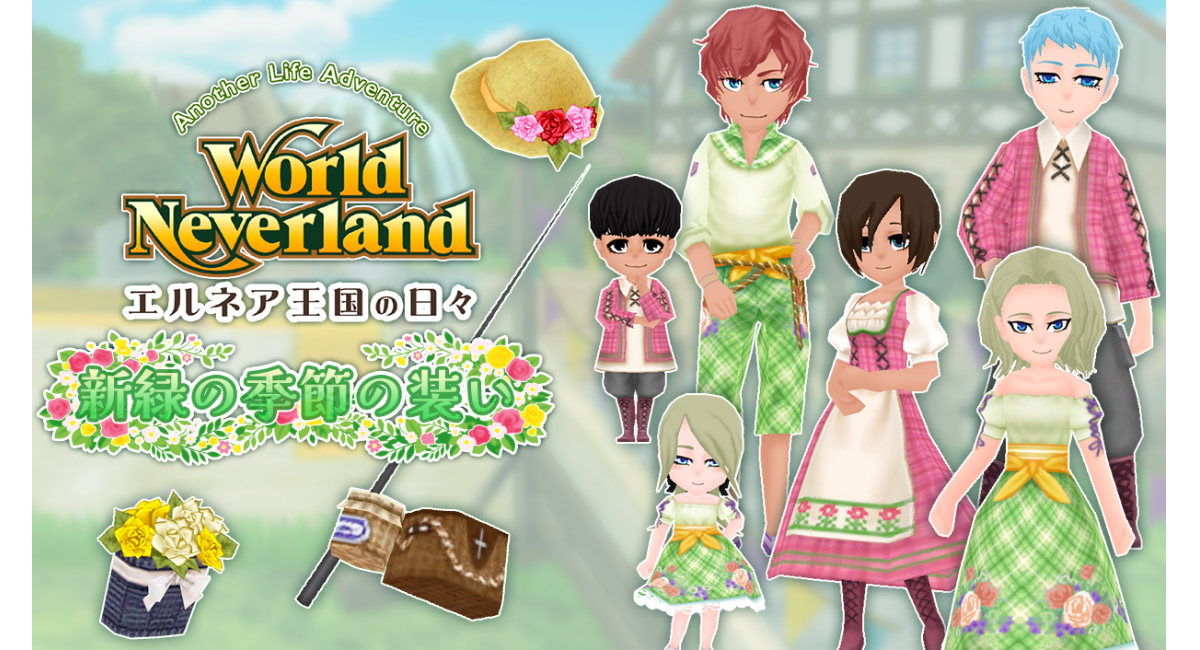 Steam版『エルネア王国の日々』新DLC配信開始！涼しげな漁師風の衣装やバラをあしらった麦わら帽子など初夏の装いが登場