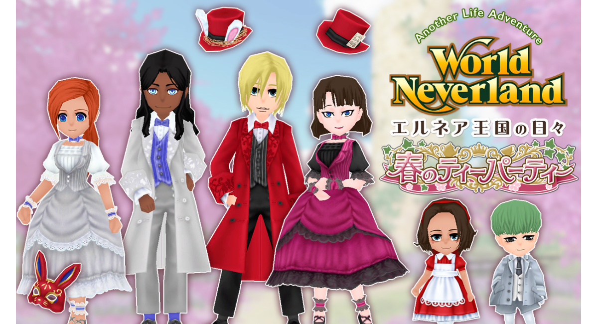 Steam版『エルネア王国の日々』新DLC「春のティーパーティー」配信開始！帽子屋のハットや春のお茶会をイメージした新作衣装が登場