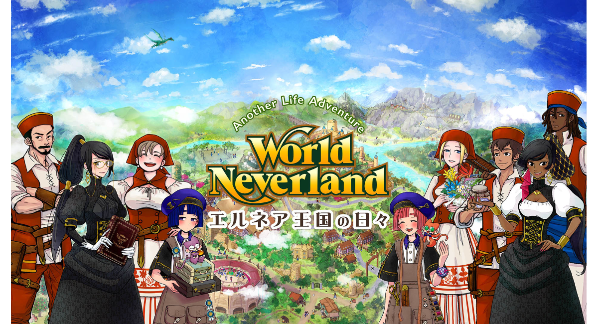 PS4版（PS5対応）『ワールドネバーランド エルネア王国の日々』3月10日世界同時発売決定！累計250万DL突破の人気人生シミュレーションがついに登場
