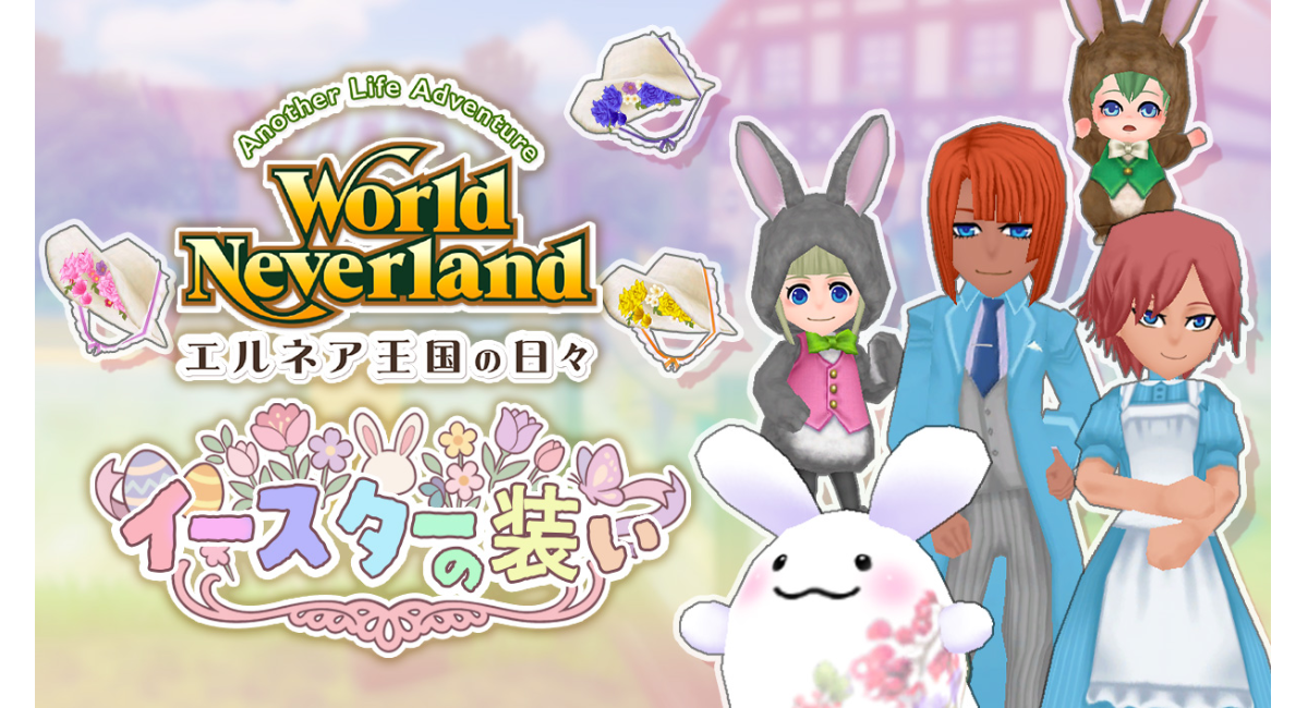 アイキャッチ画像