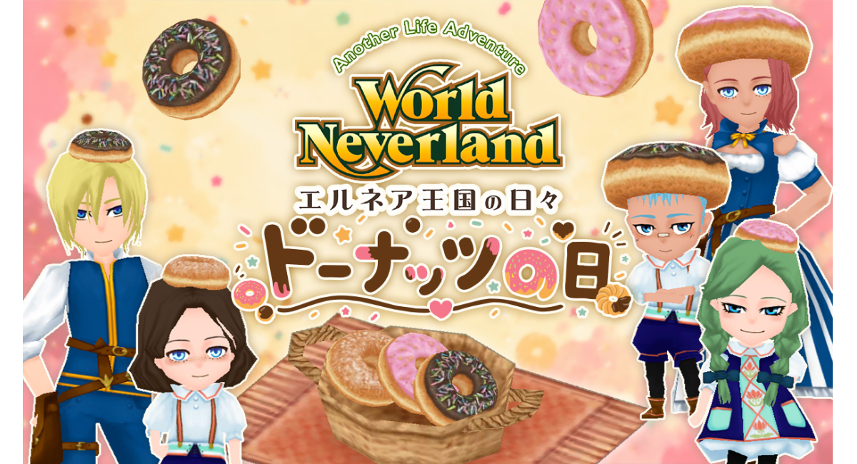 『ワールドネバーランド エルネア王国の日々』6月の新作DLCラインナップを公開。可愛いドーナツ衣装からモダンな婚礼衣装まで続々登場