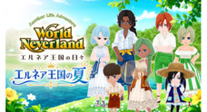 株式会社アルティのプレスリリース