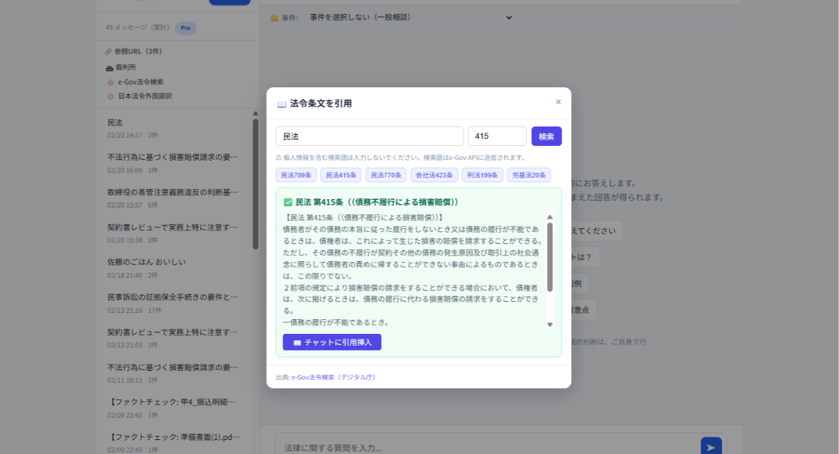 画像が削除されました