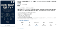 AILEX合同会社のプレスリリース
