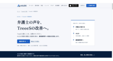 AILEX合同会社のプレスリリース