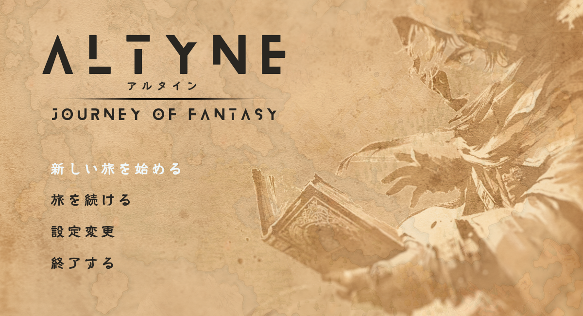 アイキャッチ画像