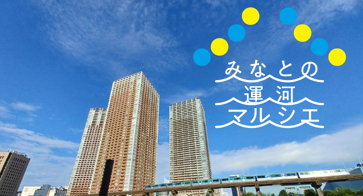 アイキャッチ画像