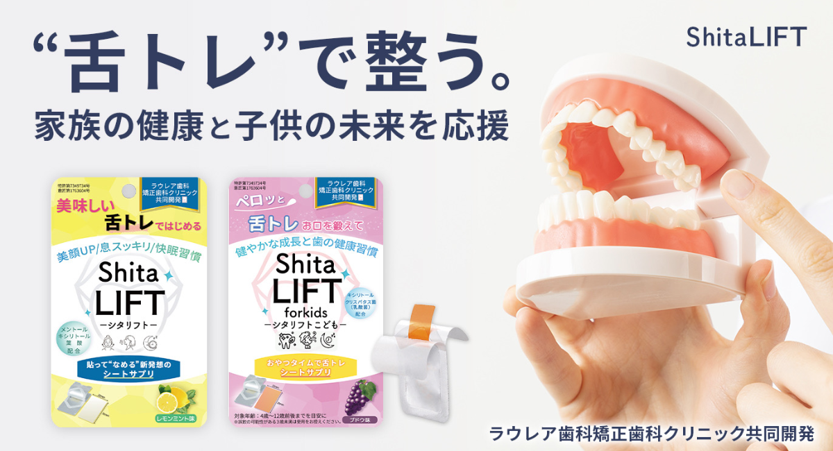 アイキャッチ画像