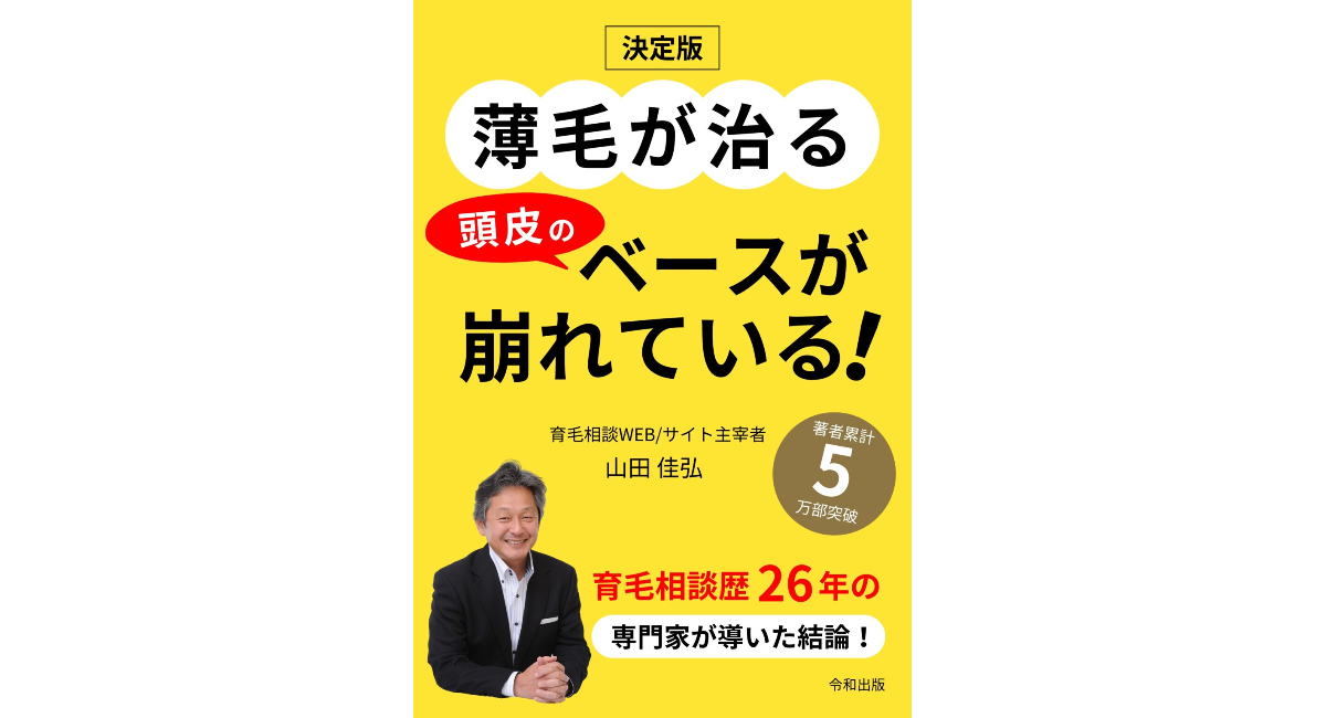 アイキャッチ画像