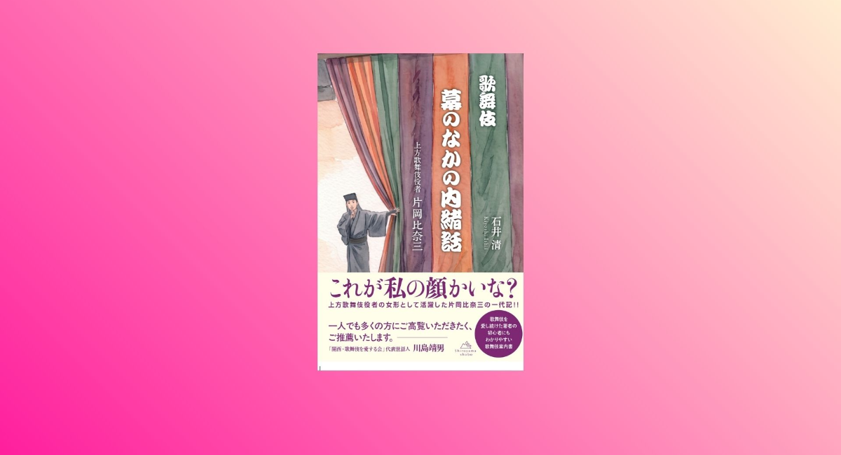 アイキャッチ画像