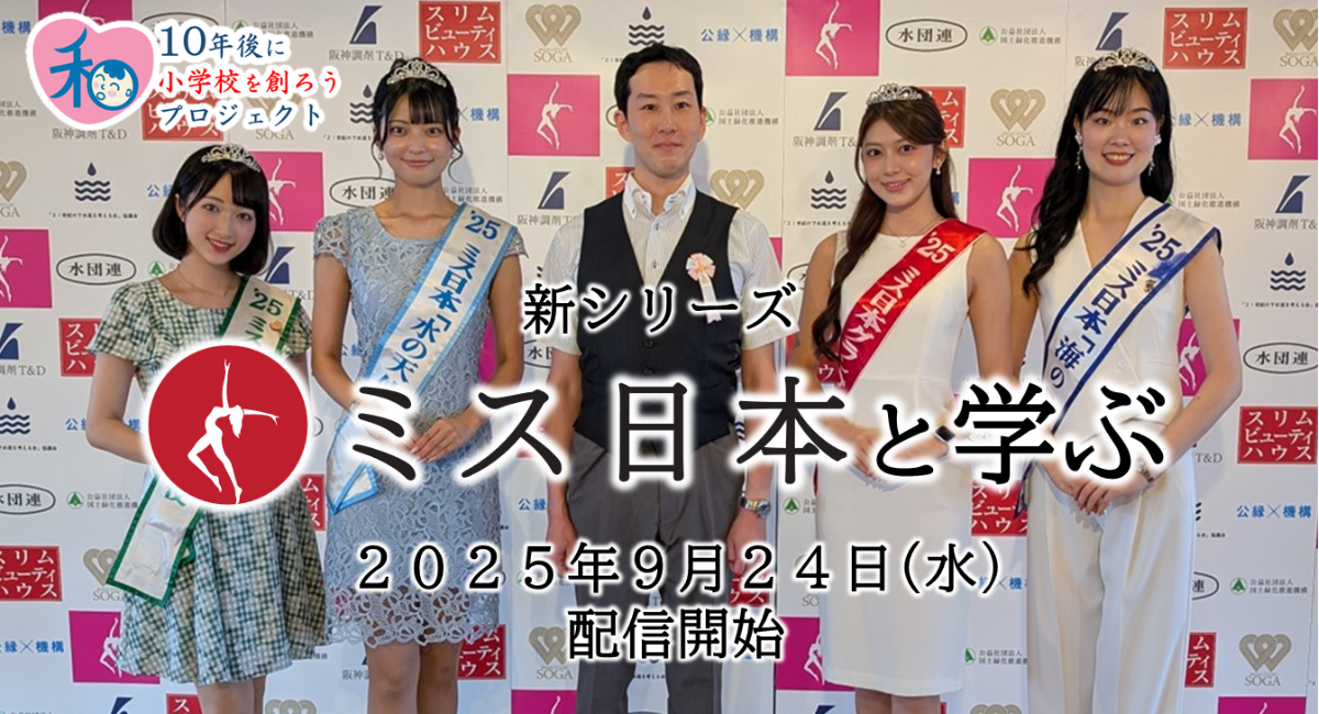 神体験3Dクレーンゲーム秋元康プロデュース「神の手」本日降臨