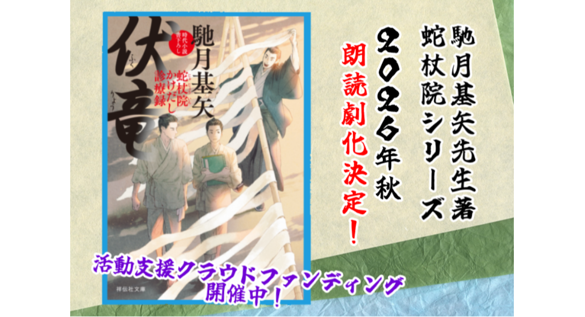 アイキャッチ画像