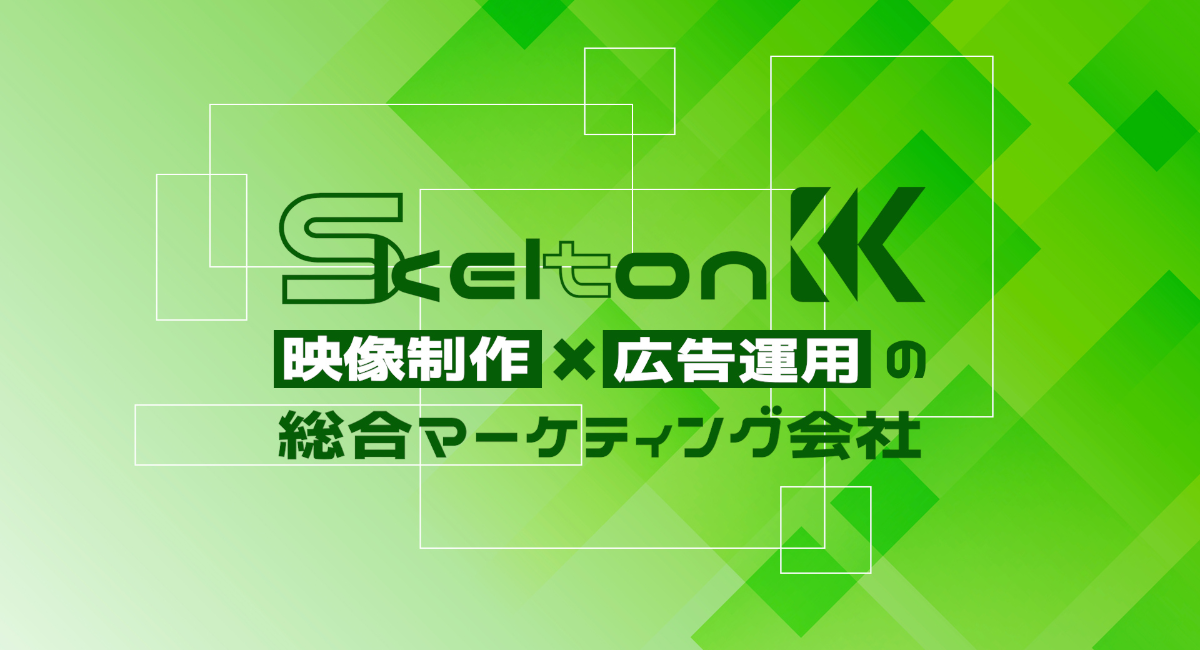 アイキャッチ画像