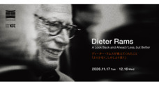 株式会社designshopのプレスリリース