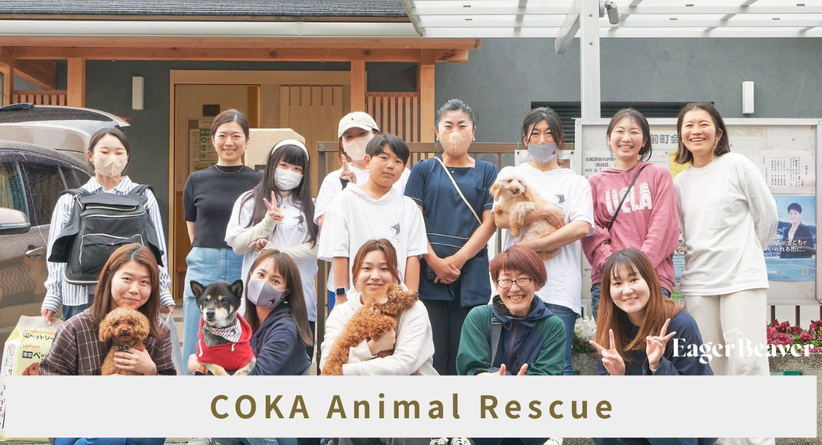 大学生発アパレルブランドEager Beaver、フォスター制度で保護活動を行うCOKA Animal Rescueと初コラボ