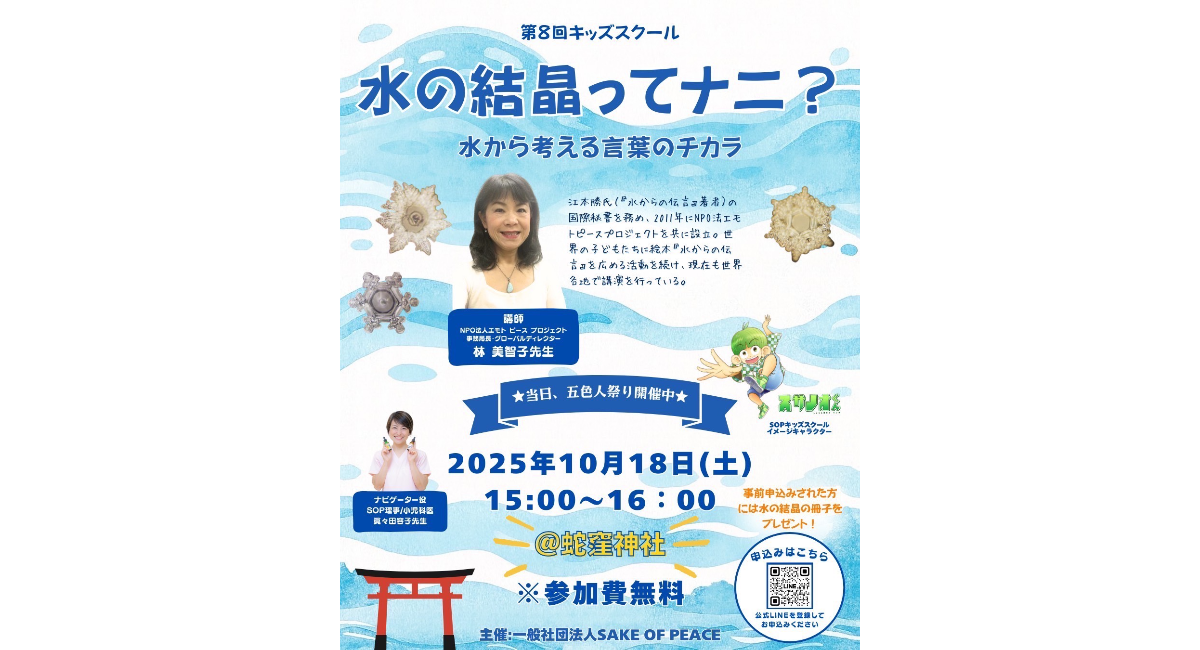 アイキャッチ画像