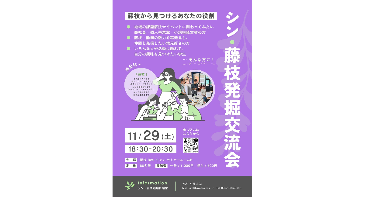 アイキャッチ画像