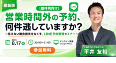 エルツクのプレスリリース
