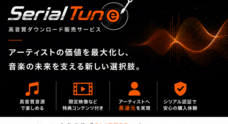 株式会社CoLabMixのプレスリリース