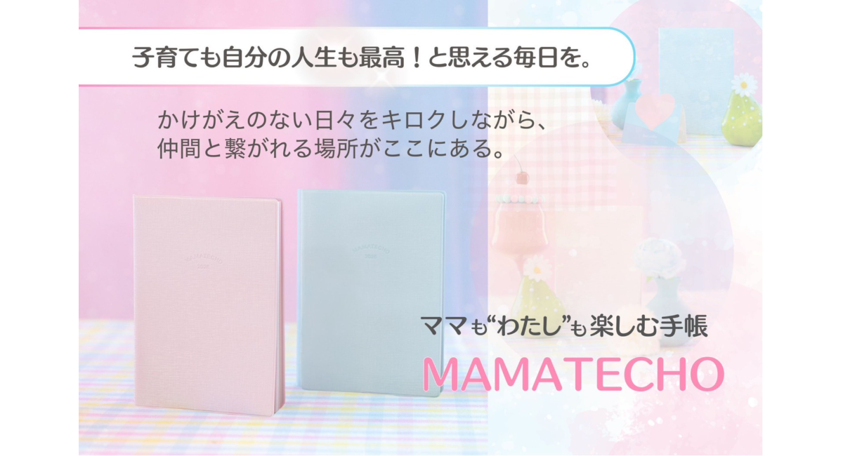 アイキャッチ画像