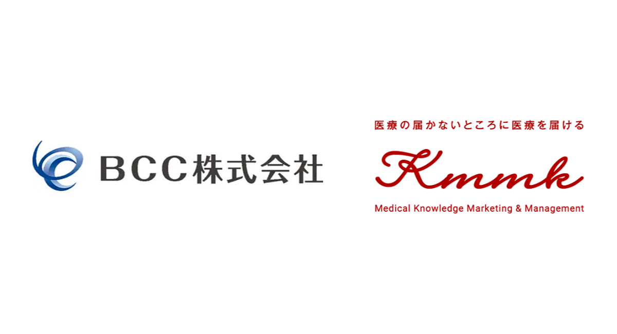 ［KMMK株式会社］ＢＣＣ株式会社とアドバイザリー業務契約を締結