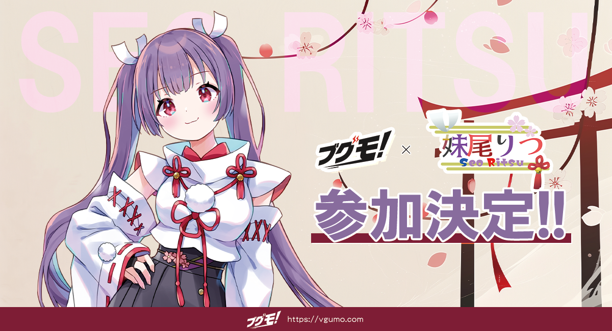 アイキャッチ画像