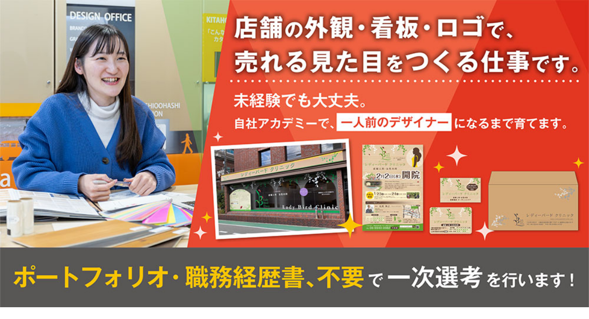 アイキャッチ画像