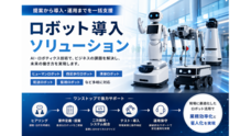 JYJサンブリッジ株式会社のプレスリリース