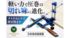 Grateful Importのプレスリリース