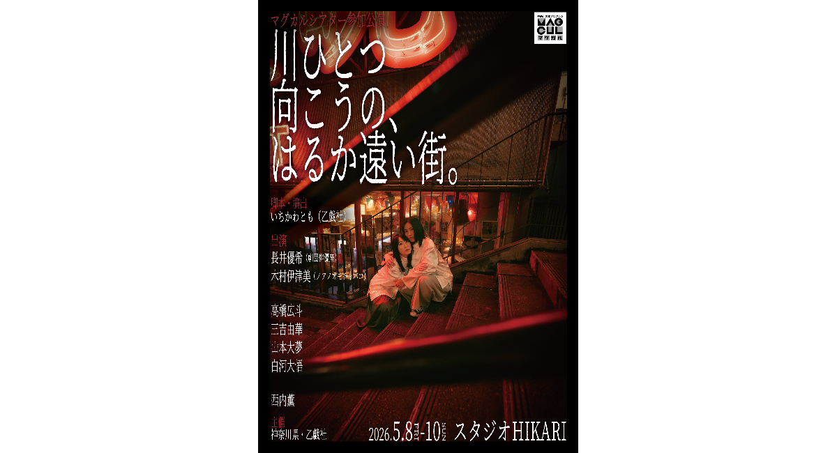 アイキャッチ画像