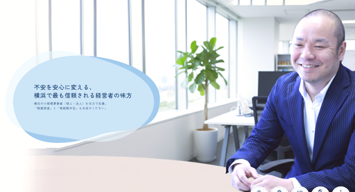 アイキャッチ画像