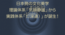 セブンパワーズ・ラボのプレスリリース