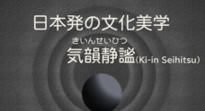 セブンパワーズ・ラボのプレスリリース