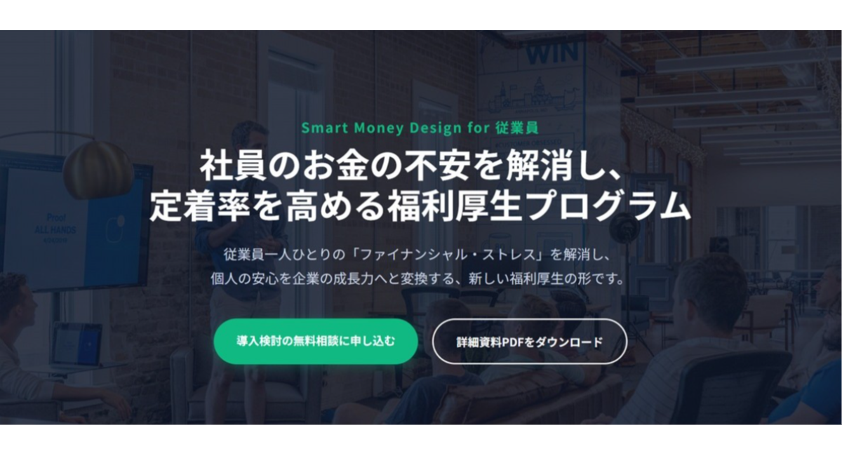 アイキャッチ画像