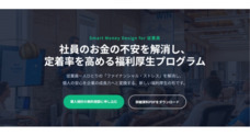 FPオフィス ジェイワンのプレスリリース