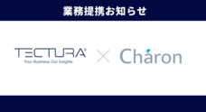 株式会社テクトラジャパンのプレスリリース