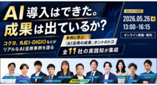 株式会社ファネルAiのプレスリリース