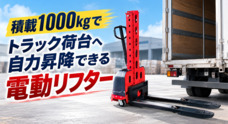 株式会社GMWのプレスリリース