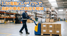 株式会社GMWのプレスリリース