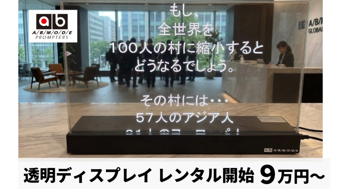 アイキャッチ画像